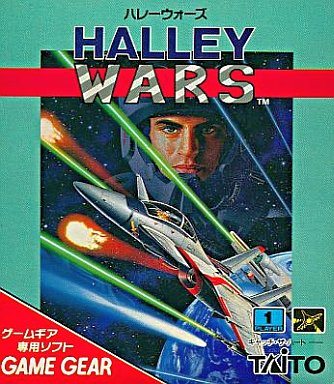 ハレーウォーズ　ゲームギア版 Halley Wars [ハレーウォーズ] (video game, Game Gear, 1991) reviews