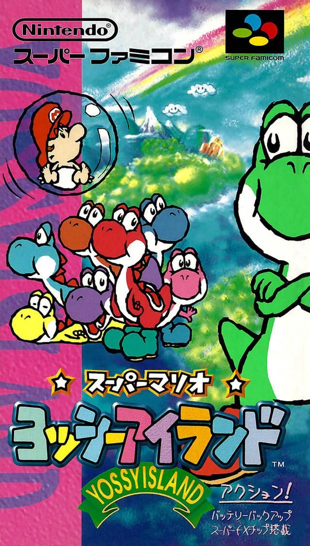 スーパーマリオワールド Super Mario World [スーパーマリオワールド] (video game, Wii U